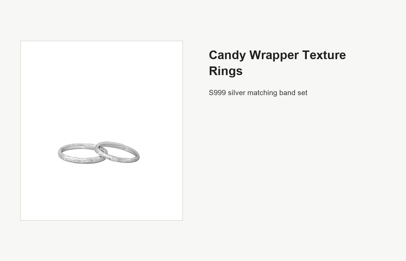 S999 Silver Candy Wrapper Texture Couple Ring Set detail image