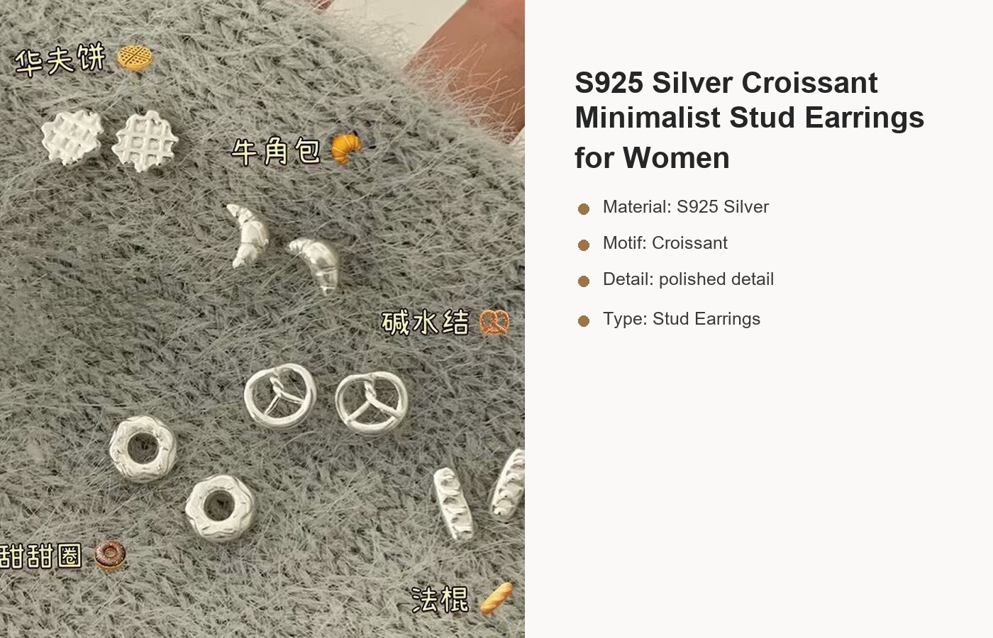 S925 Silver Croissant Minimalist Stud Earrings for Women detail image