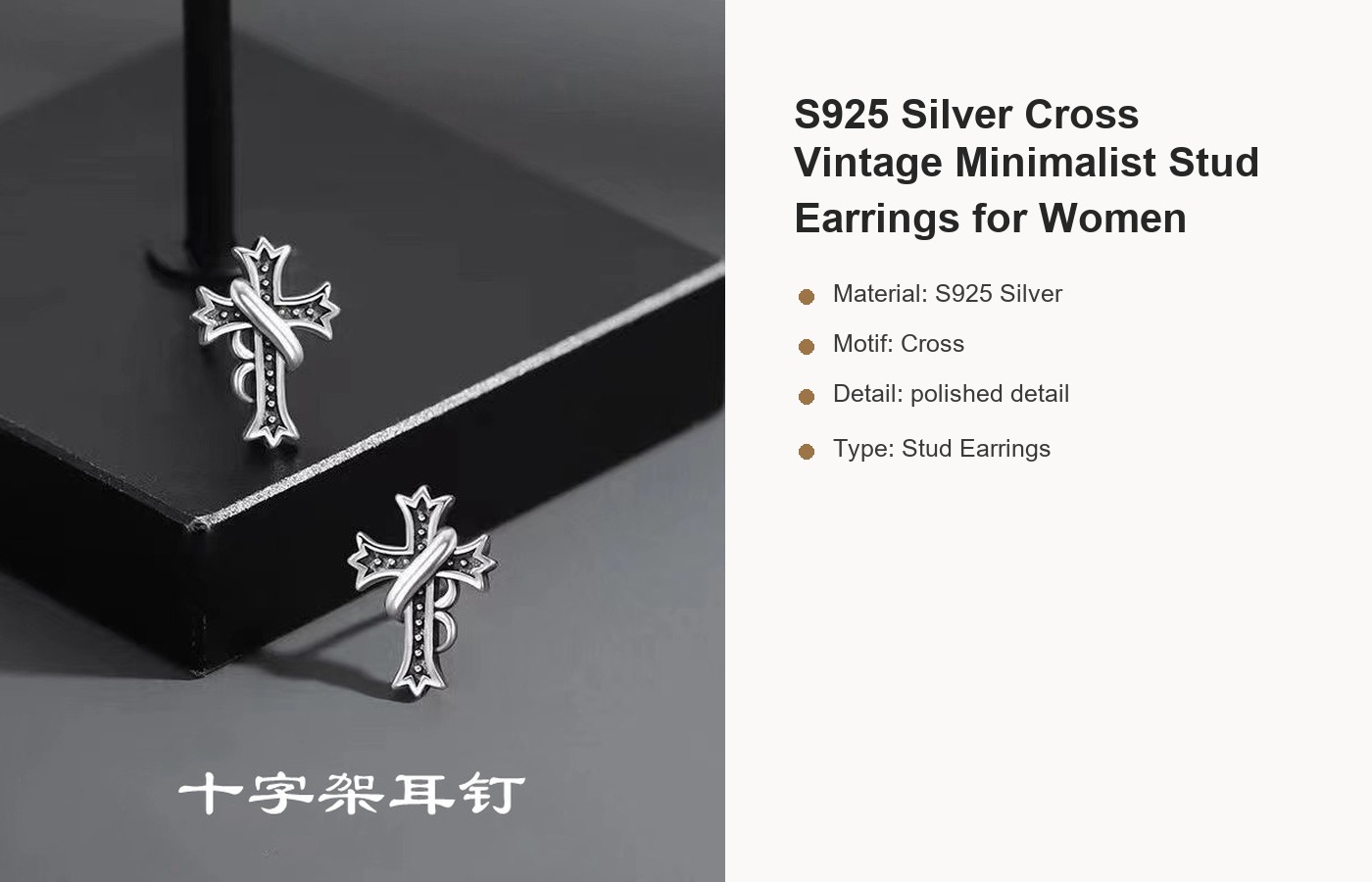 S925 Silver Cross Vintage Minimalist Stud Earrings for Women detail image