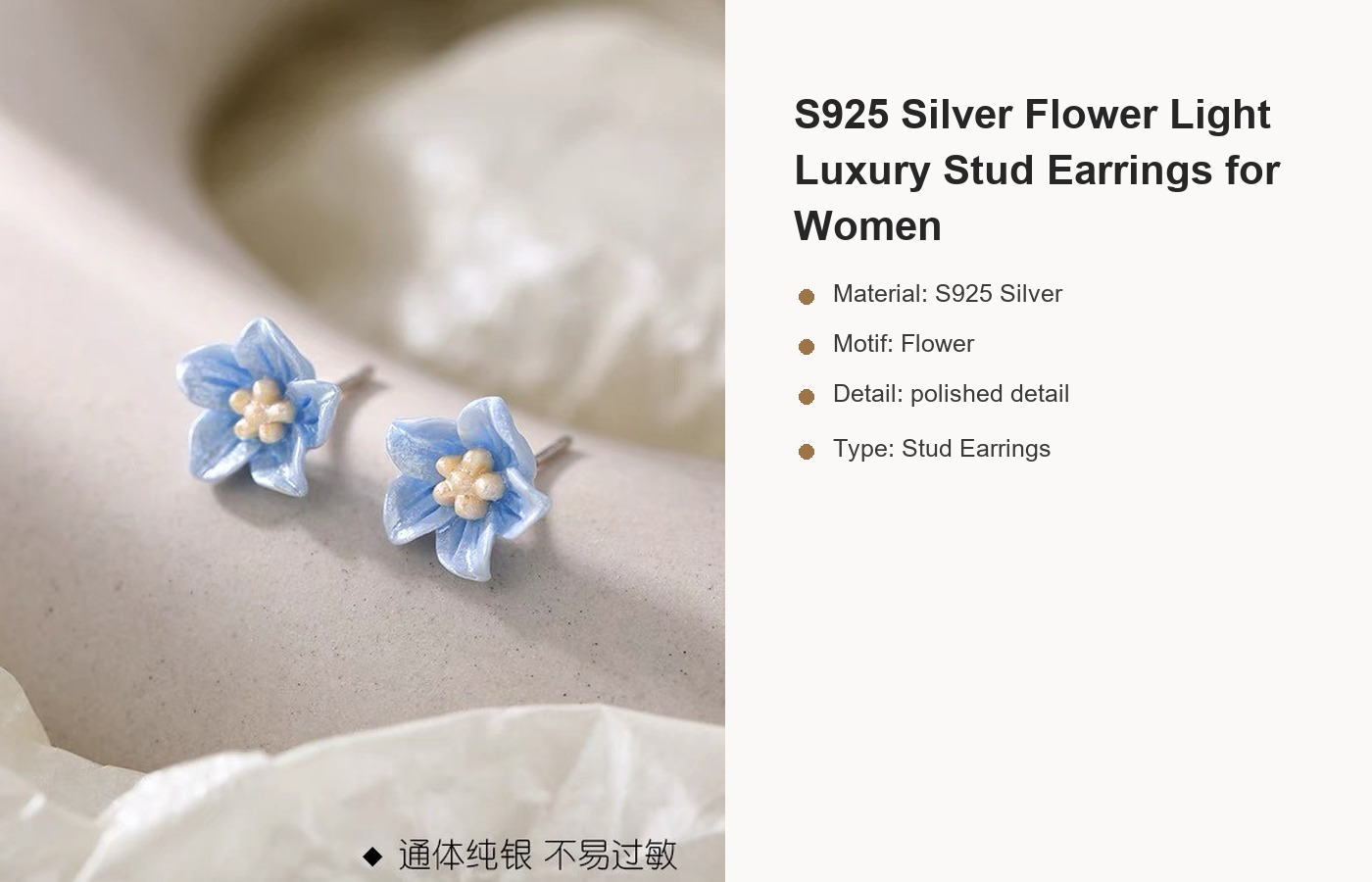 S925 Silver Flower Light Luxury Stud Earrings for Women detail image