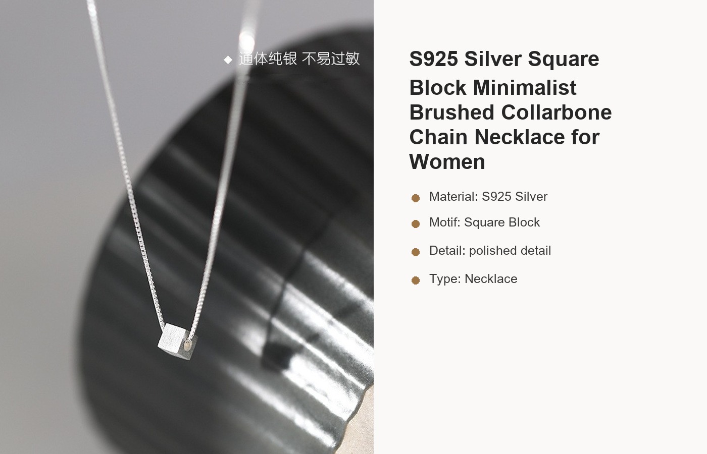 S925 Silver Square Block Minimalist Brushed Collarbone Chain Necklace for Women detail image