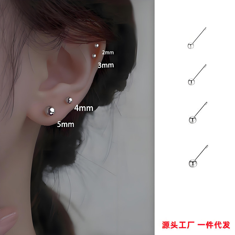 S999 Silver Bead Minimalist Everyday Stud Earrings for Women main image 1