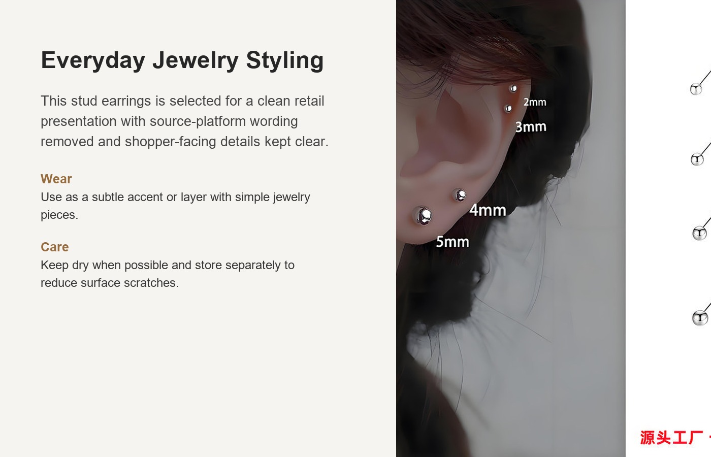 S999 Silver Bead Minimalist Everyday Stud Earrings for Women detail image