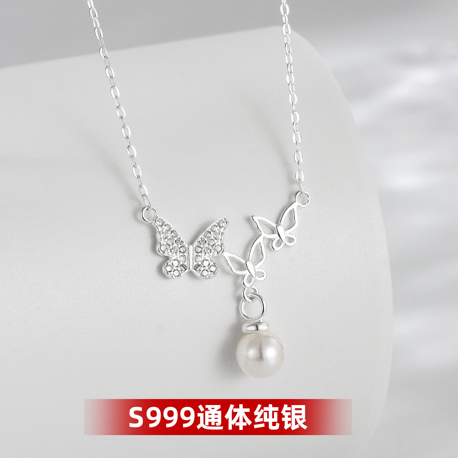 S999 Silver Butterfly Pearl Collarbone Chain Necklace for Women main image 2