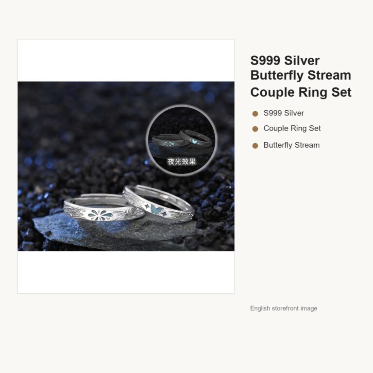 S999 Silver Butterfly Stream Couple Ring Set gallery image 1