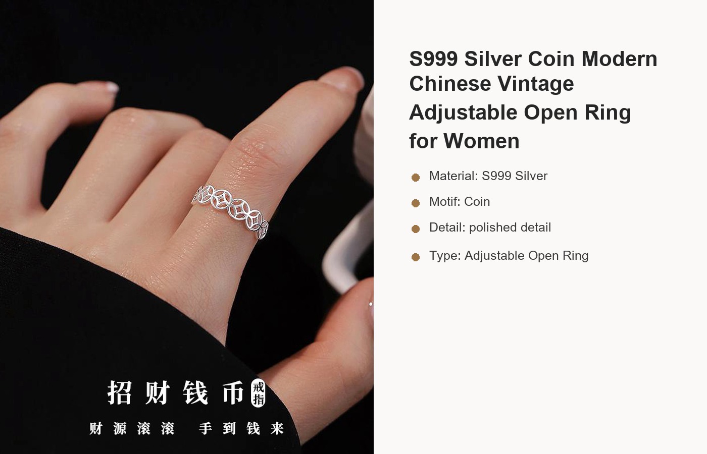 S999 Silver Coin Modern Chinese Vintage Adjustable Open Ring for Women detail image