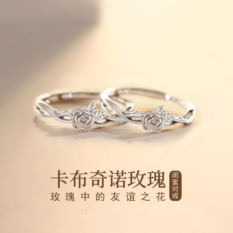 S999 Silver Flower Light Luxury Adjustable Open Ring for Women main image 4