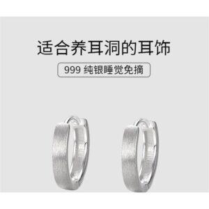 S999 Silver Geometric Huggie Hoop Earrings for Women clean product image 1