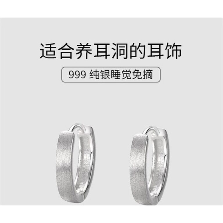 S999 Silver Geometric Huggie Hoop Earrings for Women clean product image 1