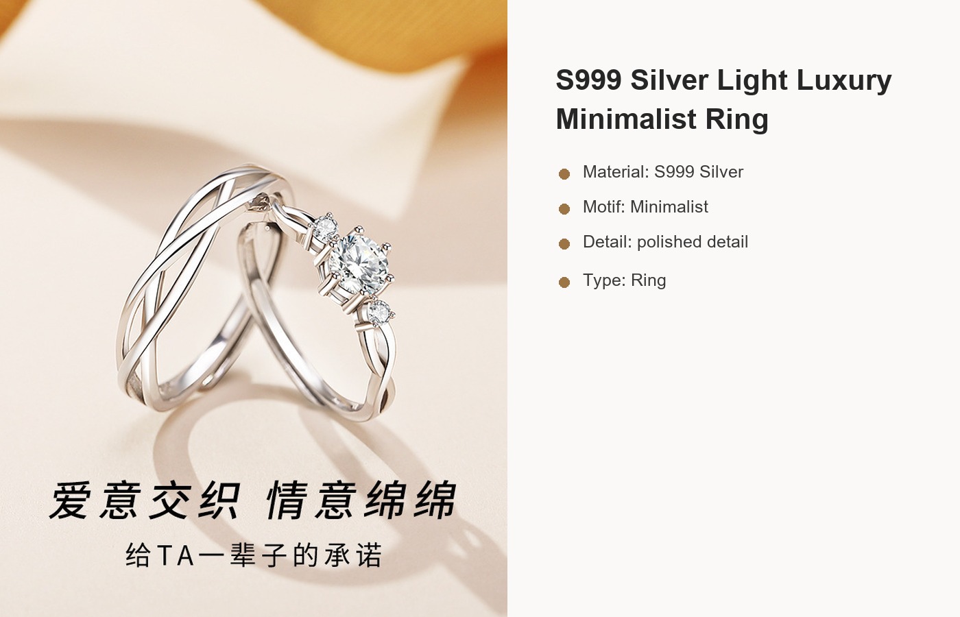 S999 Silver Light Luxury Minimalist Ring detail image