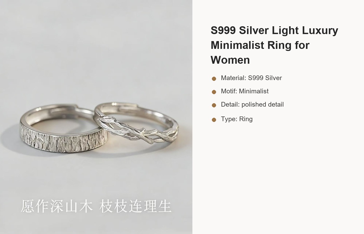 S999 Silver Tree Branch Adjustable Couple Ring Set detail image