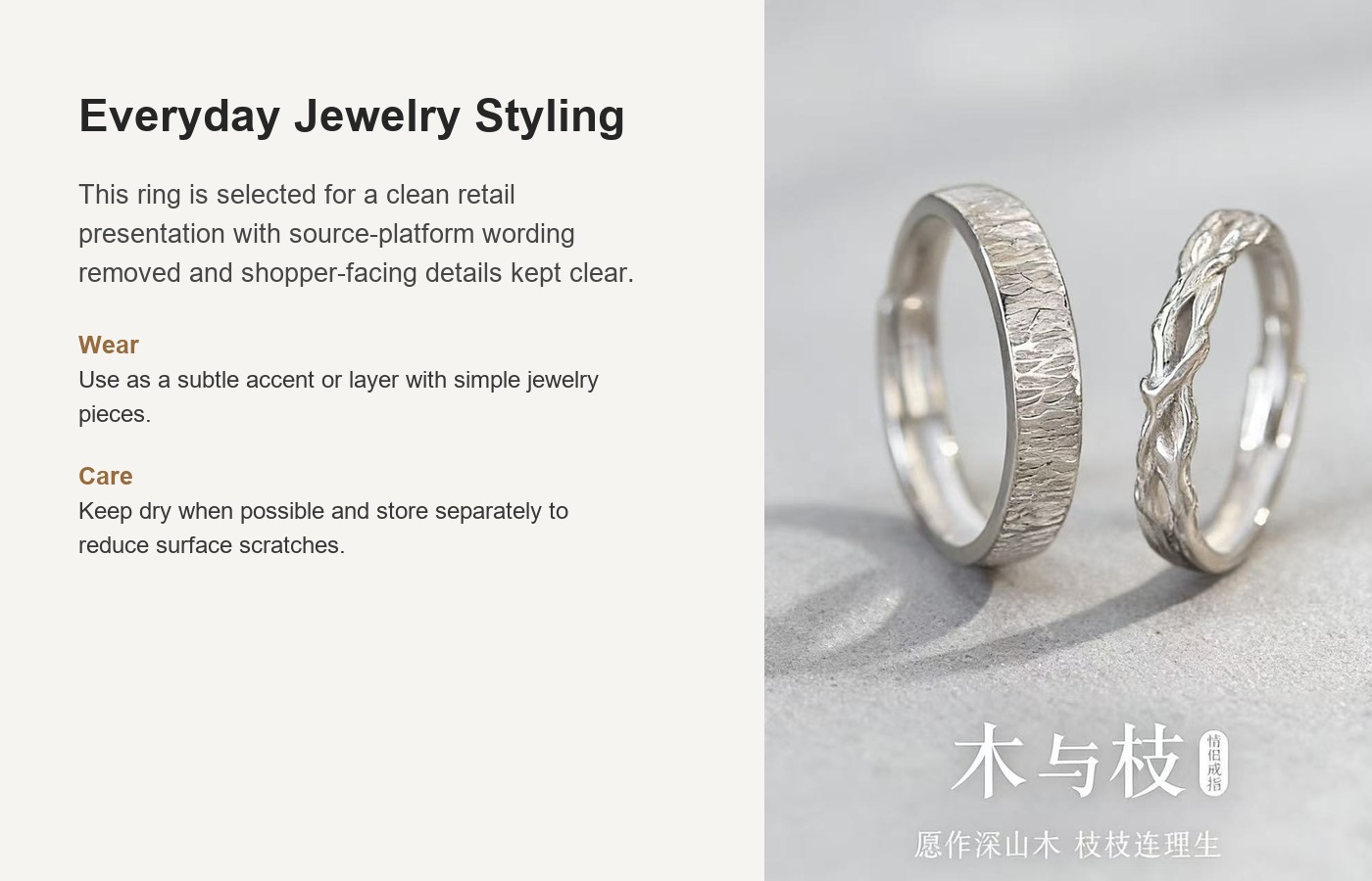 S999 Silver Tree Branch Adjustable Couple Ring Set detail image