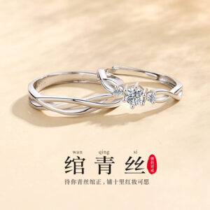 S999 Silver Light Luxury Minimalist Ring main image 1