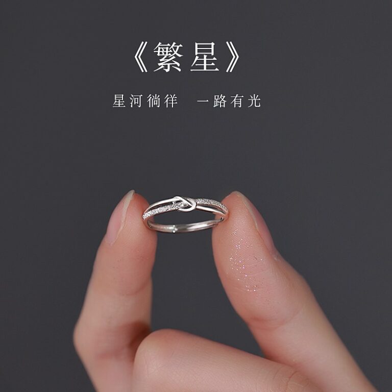S999 Silver Minimalist Light Luxury Openwork Ring for Women main image 1