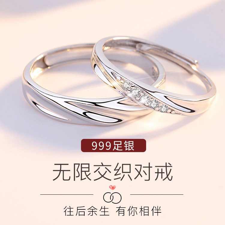S999 Silver Minimalist Light Luxury Ring for Women main image 1