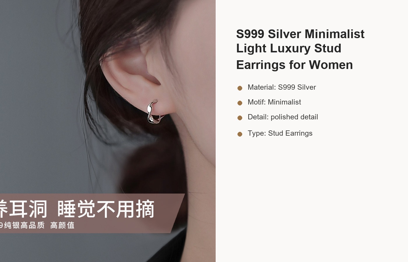 S999 Silver Minimalist Light Luxury Stud Earrings for Women detail image