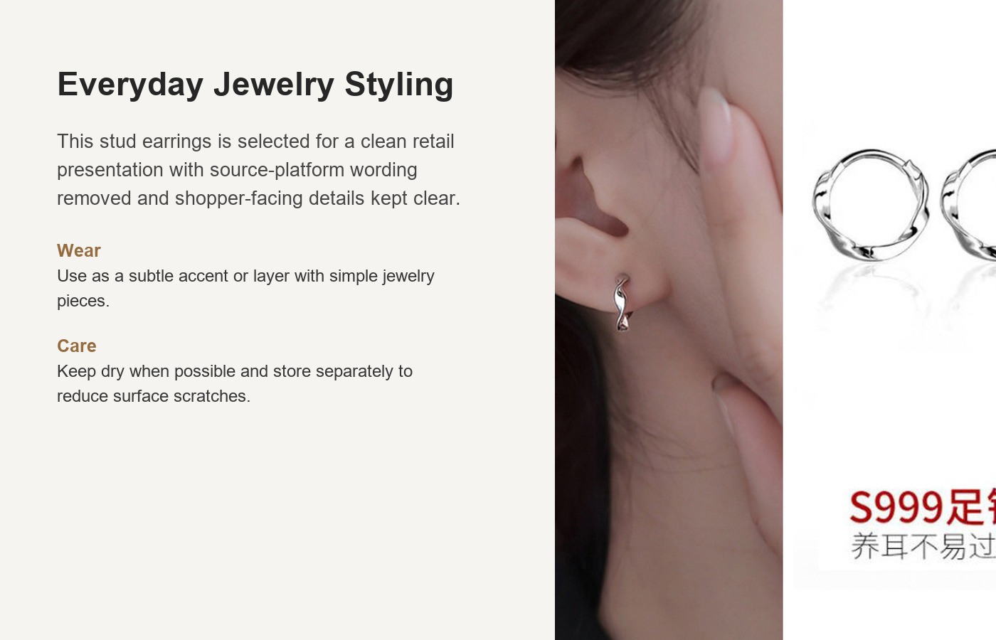 S999 Silver Minimalist Light Luxury Stud Earrings for Women detail image
