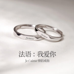 S999 Silver Minimalist Ring for Women main image 1