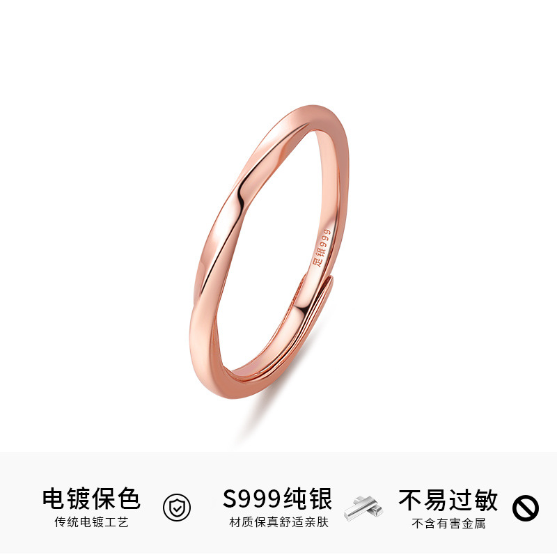 S999 Silver Mobius CZ Couple Ring Set in Silver and Rose Gold main product image 2