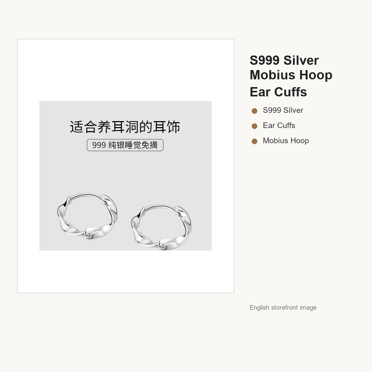 S999 Silver Mobius Hoop Ear Cuffs for Women gallery image 2