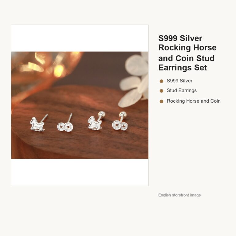 S999 Silver Rocking Horse and Coin Stud Earrings Set gallery image 1