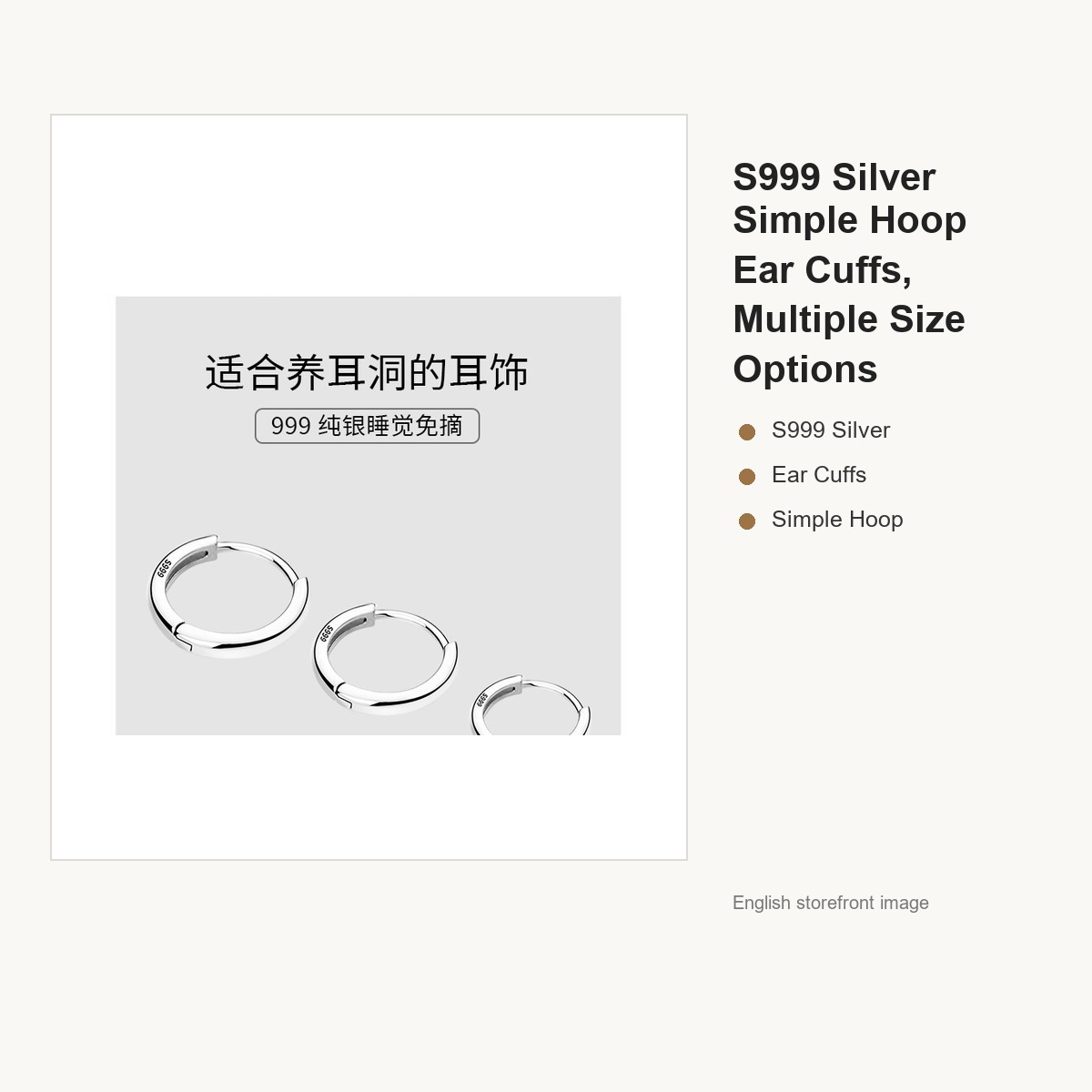 S999 Silver Simple Hoop Ear Cuffs, Multiple Size Options gallery image 3