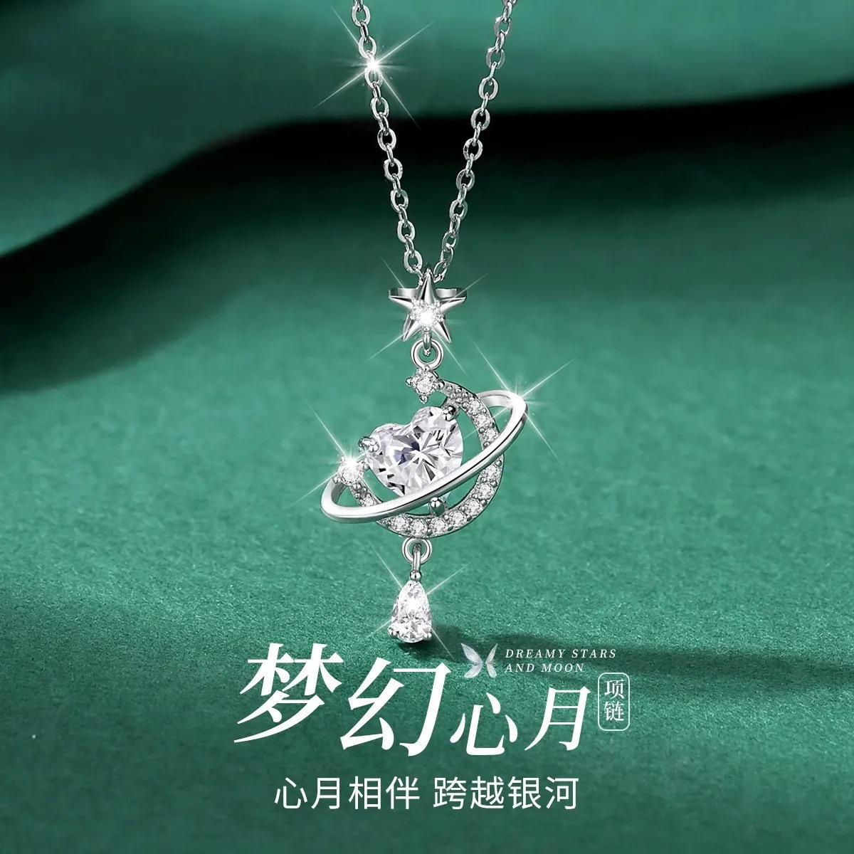 S999 Silver Star Light Luxury Collarbone Chain Necklace for Women main image 1